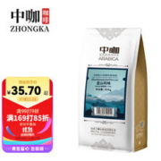 中咖 中度烘焙 蓝山风味咖啡豆454g