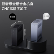 华擎/ASRock A520主板DeskMix准系统主机小型图形工作站itx台式电脑全铝合金 Deskmix准系统（机箱+电源+主板）