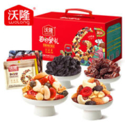 wolong 沃隆 加油版 每日坚果 750g 礼盒装