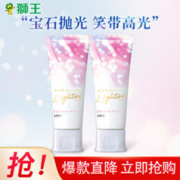 LION 狮王 狮王鎏光之境美白牙膏 高光管牙齿清新去黄垢 月色白玫53g*2