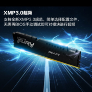 金士顿 (Kingston) FURY 32GB(16G×2)套装 DDR5 6000 台式机内存条 Beast野兽系列 骇客神条