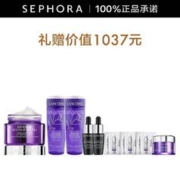 错过等一年：LANCOME 兰蔻 全新塑颜紧致焕白霜 50ml（赠同款面霜15ml+塑颜凝霜水50ml*2+肌底精华7ml*2+三管精华3ml）
