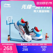 LI-NING 李宁 大童鞋篮球鞋男童鞋旗舰2023先锋-灵I TD减震秋季儿童运动鞋