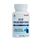 PLUS：GNC 健安喜 锌维生素C咀嚼片 90片 买一赠一