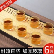 再降价、天降福利：呦呦宝贝 茶杯 6只