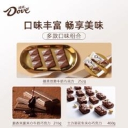 Dove 德芙 巧克力碗装252g丝滑牛奶黑巧白巧零食喜糖果