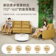 Lazboy 乐至宝 多功能牛皮沙发简约GN.617三人位右电动橙色