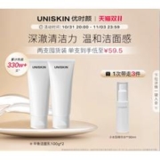 UNISKIN 优时颜 优能平衡洁面乳 100g*2（赠 小水泵精华水*30ml）