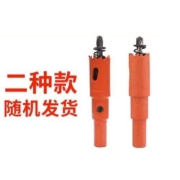 BaoLian 保联 开孔器 16mm