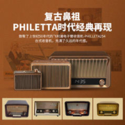PHILIPS 飞利浦 TAVS300复古便携式无线蓝牙音箱低音炮播放器桌面随身家居