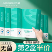 oeiez 欧亿姿 一次性内裤女款纯棉无菌产妇月子大码全棉男士旅行免洗日抛短底裤