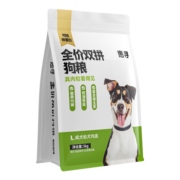 惠寻京东自有品牌 10斤全价牛肉粒双拼狗粮成幼犬通用5kg泰迪柯基狗粮