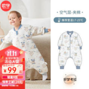 OUYUN 欧孕 婴儿睡袋