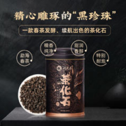 润元昌 云南糯香茶化石碎银子普洱熟茶罐装茶礼250g