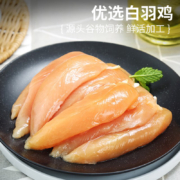上鲜 鸡小胸 1kg*7件