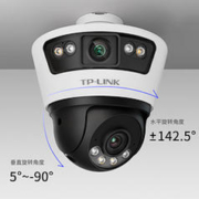 20点开始：TP-LINK 普联 双摄联动无线监控摄像头 669-A +赠内存卡