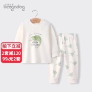 小狗比格 儿童内衣套装男秋衣秋裤女宝宝睡衣春秋婴儿衣服 8213#米黄色 90cm建议18-24个月