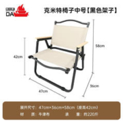 限移动端：HEAVY FIRE DA 燃大师 户外便携折叠椅 中号