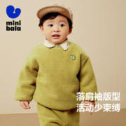 迷你巴拉巴拉 男童女童宝宝卫衣仿羊羔毛套头儿童衣服