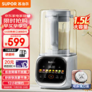 SUPOR 苏泊尔 低音降噪破壁机 1.5L大容量家用豆浆机可拆洗榨汁机 全自动加热早餐机辅食机