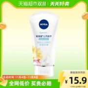 88VIP会员：NIVEA 妮维雅 云柔植萃氨基酸洁面乳（保湿水弹）深层清洁温和不紧绷100g