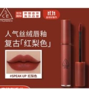 京东PLUS：STYLE NANDA 丝绒唇釉口红