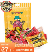 徐福记 酥心糖 混合口味酥心糖520g