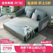 QuanU 全友 102686系列 可折叠沙发床