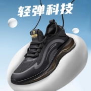 补贴购：CAMEL 骆驼 男士舒适透气轻弹缓震轻休闲运动鞋潮流时尚椰子鞋