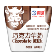海河牛奶 巧克力味   220ml*10包  拍2件