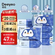 Deeyeo 德佑 湿厕纸 家庭装 40抽10包