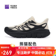 bmai 必迈 新款PURE LIGHT纯轻慢跑鞋男女减震透气跑步鞋网孔减肥跳绳旅行鞋 熊猫 44