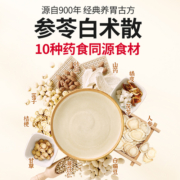 江中猴姑米稀原味30天装900g*1盒养胃营养早餐代餐米糊食品礼盒