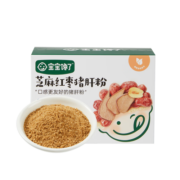 宝宝馋了芝麻红枣猪肝粉调味品添加调料儿童拌饭t料36g