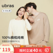 Ubras 字母印花纯棉套头情侣家居服套装女睡衣女睡衣男 馥芮白色+藕粉色 M