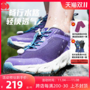 SCALER 思凯乐 春夏新品男女徒步鞋网面透气溯溪鞋减震跑鞋X9411501