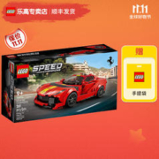 LEGO 乐高 超级赛车系列拼搭积木玩具男孩粉丝收藏生日礼物 76914 法拉利 812