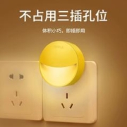 9日11点：OPPLE 欧普照明 小夜灯 开关款