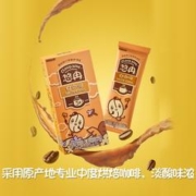 CLOUD NINE 悠冉 印尼进口悠冉速溶三合一特浓白咖啡 26g*5条