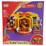 LEGO 乐高 兔年限定80108新春六习俗积木礼物迎财神拼插丹麦
