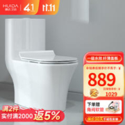 HUIDA 惠达 卫浴家用一级节水静音马桶连体坐便器喷射虹吸式大冲力马桶6321 400mm坑距