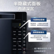 Midea 美的 智能变频微波炉微蒸烤箱一体208E