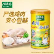 概率券、plus会员:太太乐 三鲜鸡精罐装 撒粉盖罐装227g+凑单品