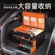 宝马车载后备箱收纳箱车用带锁特斯拉奔驰汽车尾箱整理密码储物盒