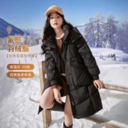 X.YING 香影 石墨烯羽绒服女中长蓄热保暖外套