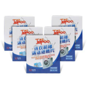 Jepoo 净泡 洗衣机槽清洗剂泡腾片 12粒*5盒