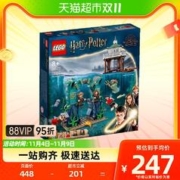88VIP会员：LEGO 乐高 三强争霸赛：黑湖76420儿童拼插积木玩具官方8+生日礼物