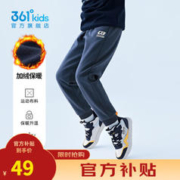 361° 儿童加绒保暖运动长裤