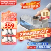 摩飞 MR3101 除螨仪 椰奶白