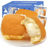 PLUS会员、概率劵：欧鲜生 泡芙戚风蛋糕 300g